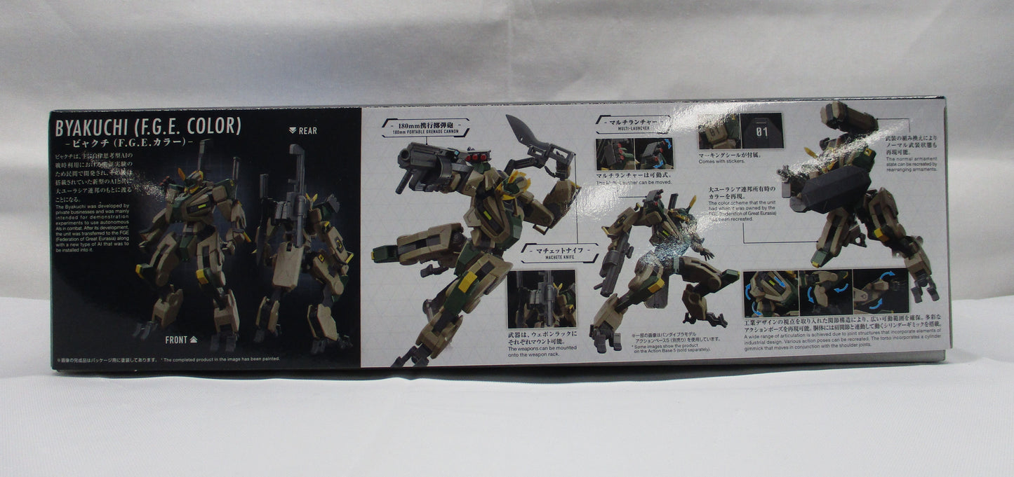 HG 1/72 Meiresbyakuchi (F.G.E. Color) Kyoukai Senki