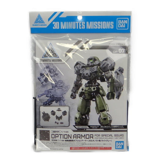 30 MINUTES MISSIONS 1/144 Optional Armor for Special Forces [For Portanova/Light Gray], animota