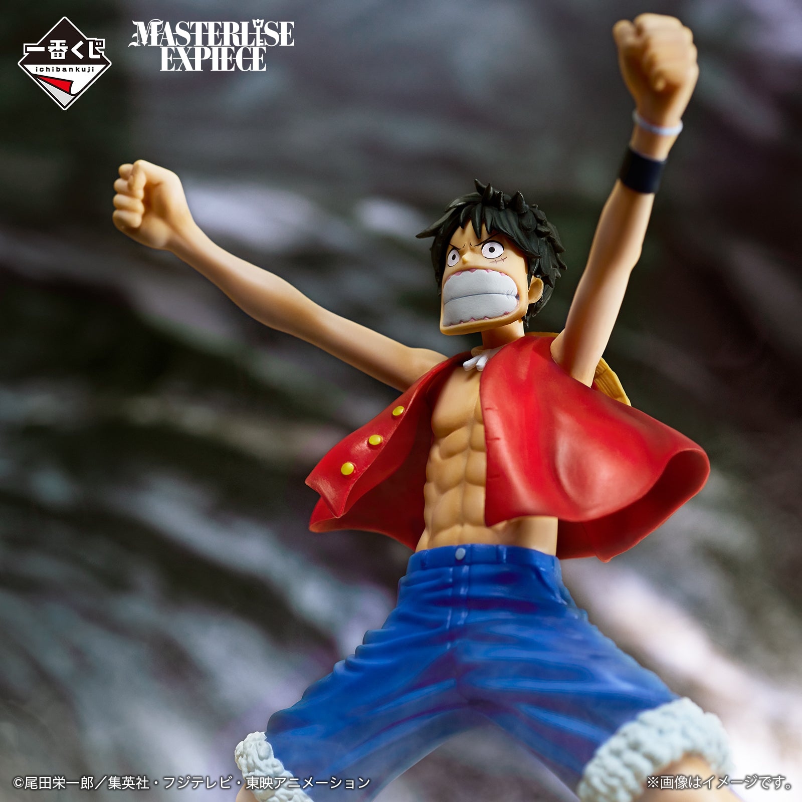 ONE PIECE - The Greatest Battle - To The Grand Line - Monkey D