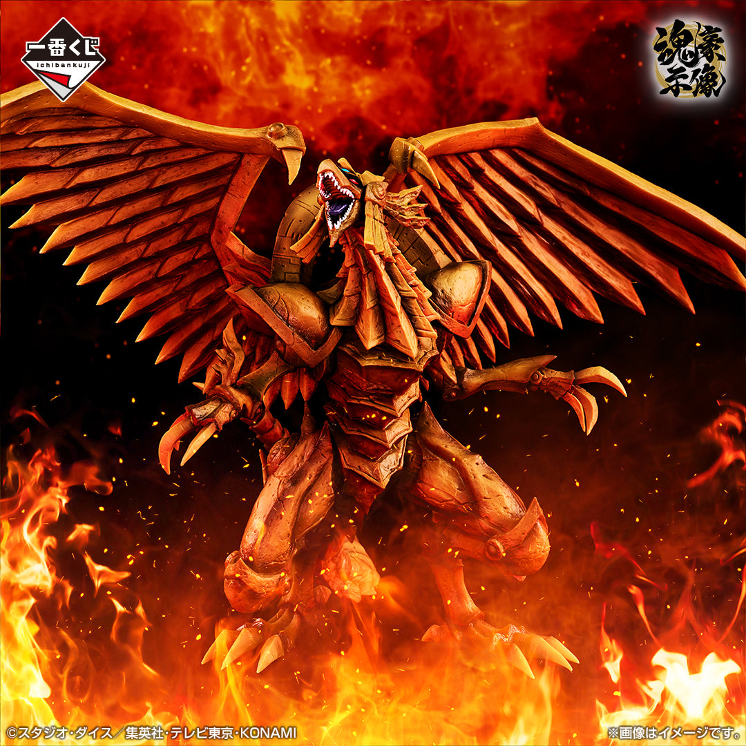 "Yu-Gi-Oh!" Series Vol.4 Manifestation of Egyptian God The Winged Dragon of Ra Kongo Jizo [Ichiban-Kuji Prize A]