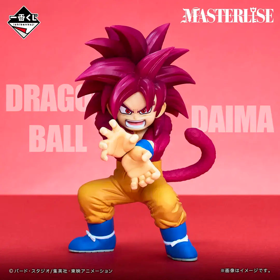 Dragon Ball DAIMA vol.2 Super Saiyan 4 Son Goku (Mini) MASTERLISE [Ichiban-Kuji Prize A]