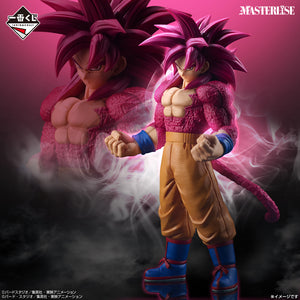 Dragon Ball VS Omnibus CROSS Super Saiyan 4 Son Goku MASTERLISE