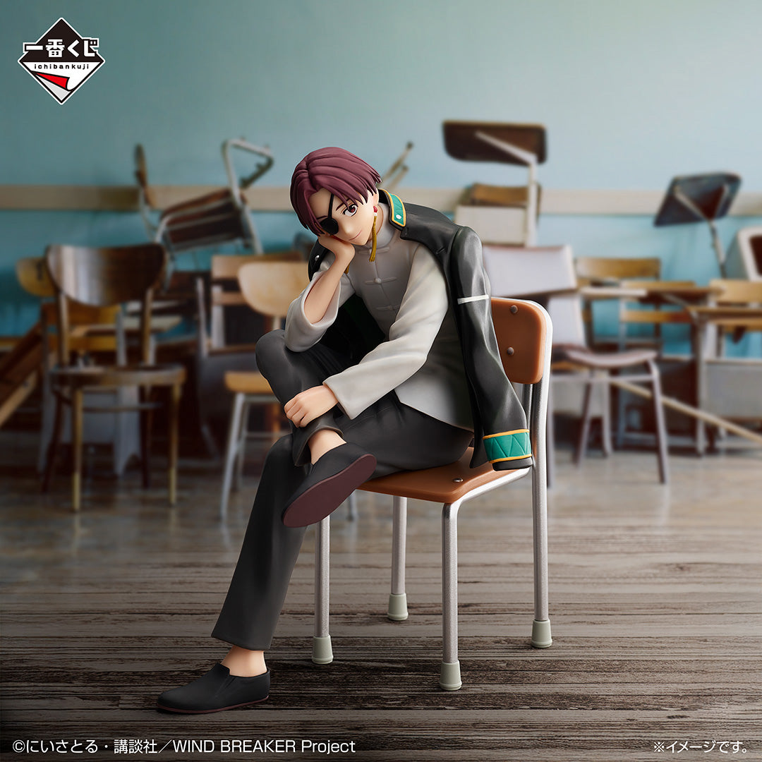 WIND BREAKER -After the battle- Hayato Suo Figure [Ichiban-Kuji Prize B], Action & Toy Figures, animota