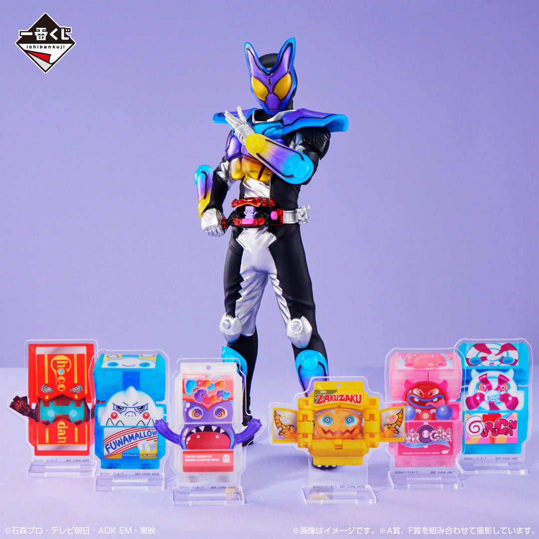 Kamen Rider GAVV & Gotchard - Kamen Rider Gavv Poppingummy Form
