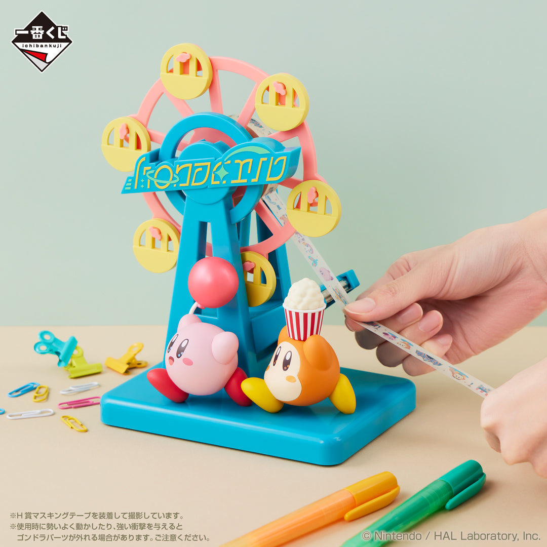 Kirby of the Stars WELCOME TO THE NEW PARK! - Spinning Ferris Wheel Tape Cutter [Ichiban-Kuji Prize A]