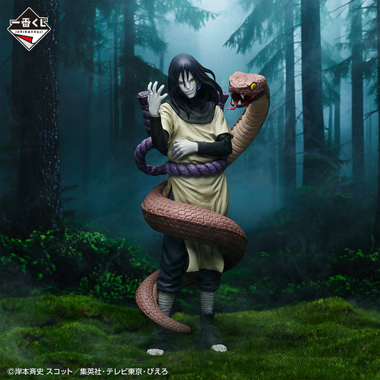 NARUTO: Shippuden - Three Legendary Shinobi - Orochimaru Figure MASTERLISE EMOVING [Ichiban-Kuji Prize B]