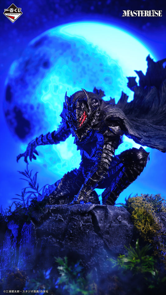 Berserk - Resisting Fate, the Black Swordsman - Guts MASTERLISE [Ichiban-Kuji Prize A]