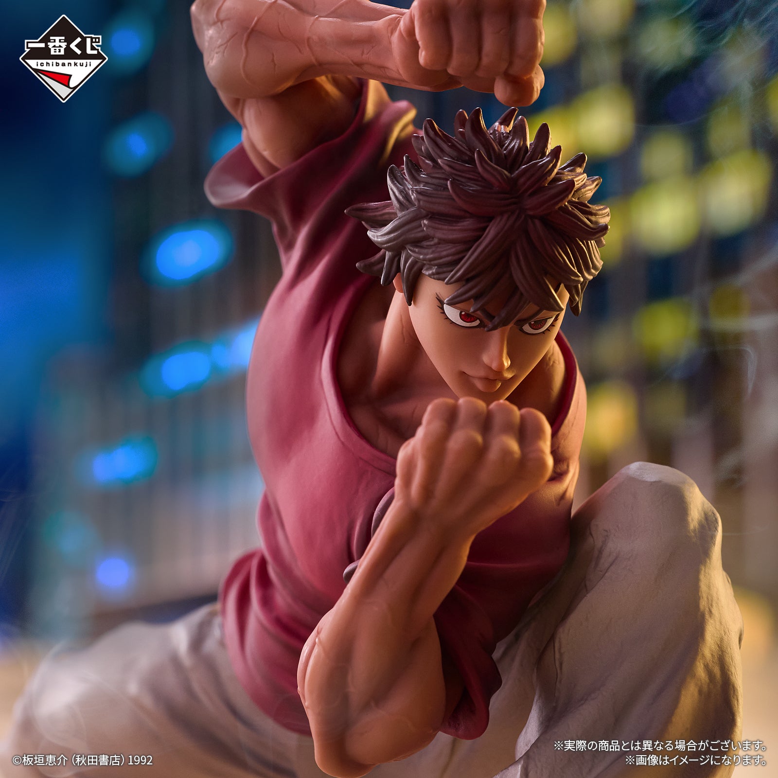 Baki - The World Can Be Changed with a Single Fist - Baki Hanma MASTERLISE!! [Ichiban-Kuji Prize A], Action & Toy Figures, animota