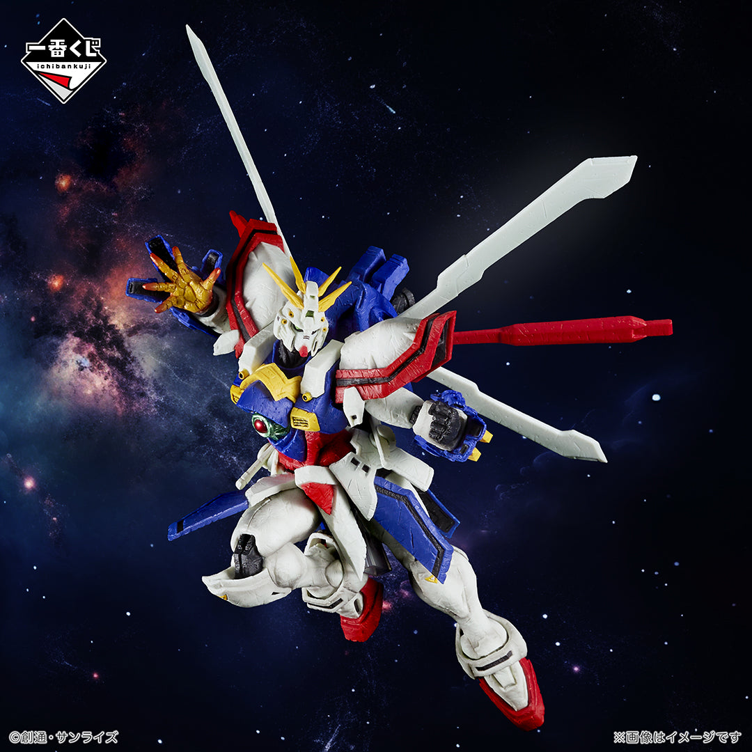 Mobile Fighter G Gundam 30th Anniversary - God Gundam - Kongo Shizo [Ichiban-Kuji Prize A]