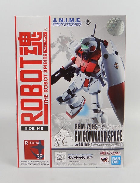 Tamashii Web Exclusive ROBOT Tamashi RGM-79GS GM Command Space ver. A.N.I.M.E.