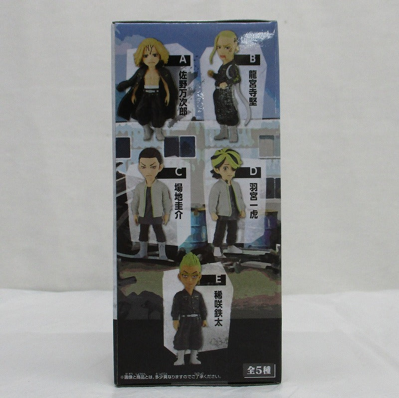 Tokyo Revengers World Collectable Figure vol.2 Manjiro Sano