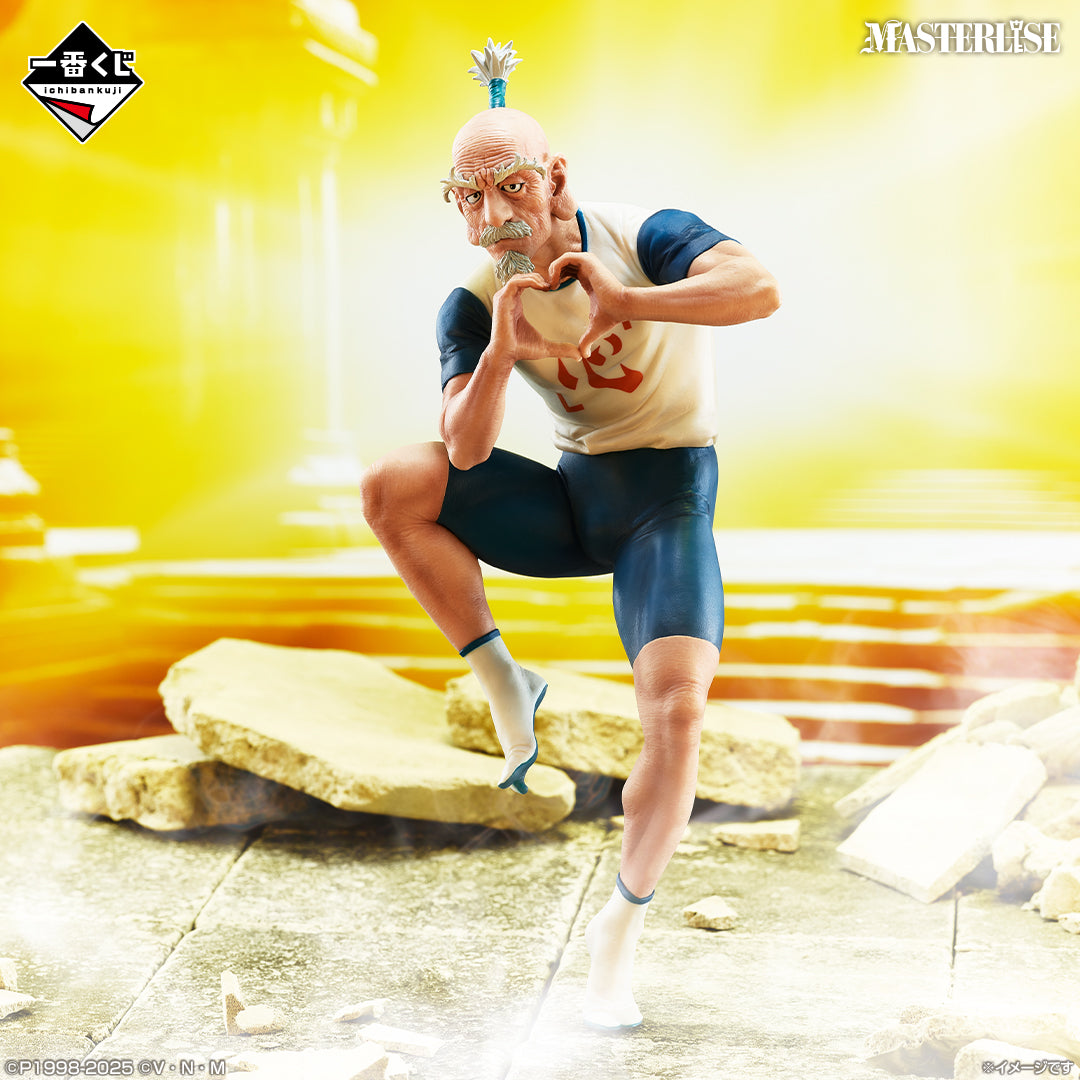 HUNTER×HUNTER - CHMERA ANT 2 - Netero MASTERLISE [Ichiban-Kuji Prize B]