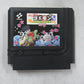 Ganbare Goemon Gaiden: Kieta Ōgon Kiseru.Famicom Japanese Version