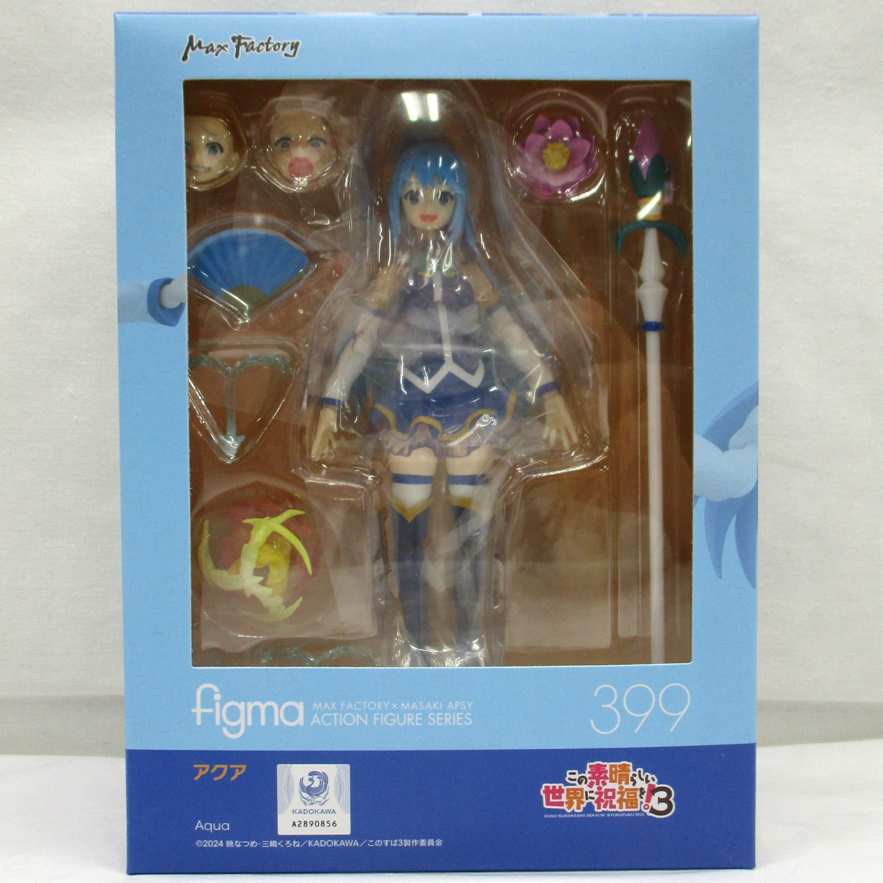 Figma 399 Aqua (God’s Blessing on This Wonderful World)