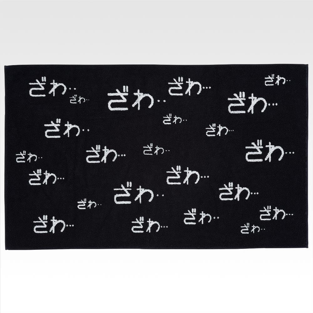 Kujinarakuroku Kaiji - "Why Not Draw...? Live to Draw!" Zawa... Zawa... Bath Towel B [Ichiban-Kuji Prize B]