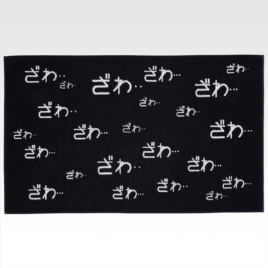 Kujinarakuroku Kaiji - "Why Not Draw...? Live to Draw!" Zawa... Zawa... Bath Towel B [Ichiban-Kuji Prize B]