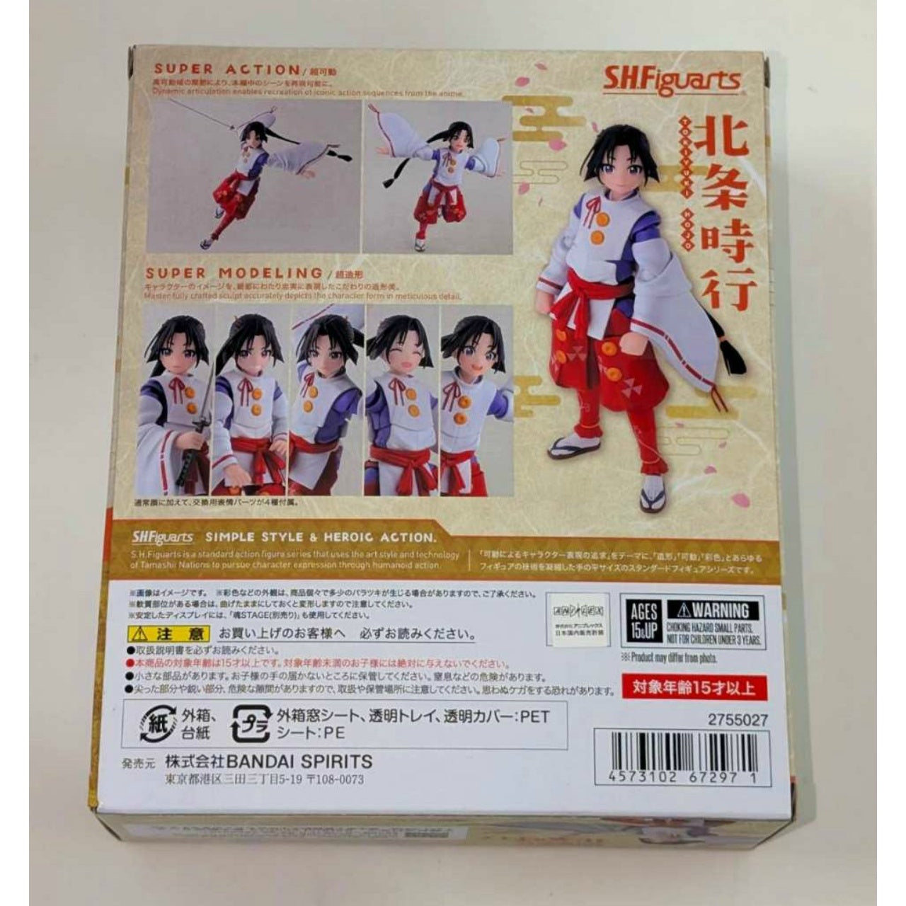 S.H.Figuarts Hojo Tokiyuki "The Elusive Samurai"