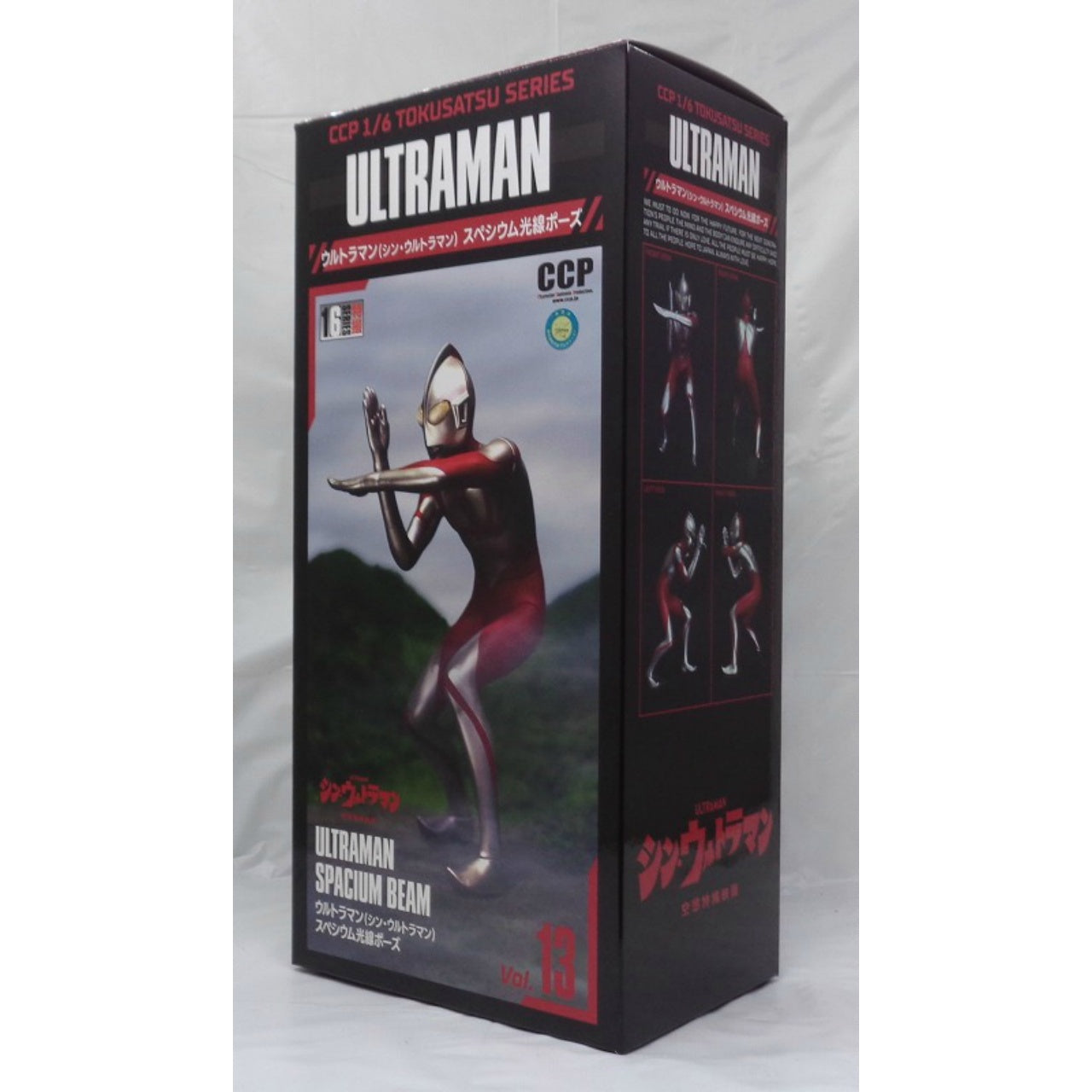 Figura completa de Ultraman (Shin Ultraman) de la serie Tokusatsu a escala 1/6, versión de alto nivel de Spacium Beam