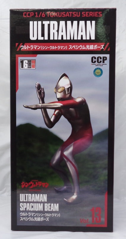 Figura completa de Ultraman (Shin Ultraman) de la serie Tokusatsu a escala 1/6, versión de alto nivel de Spacium Beam