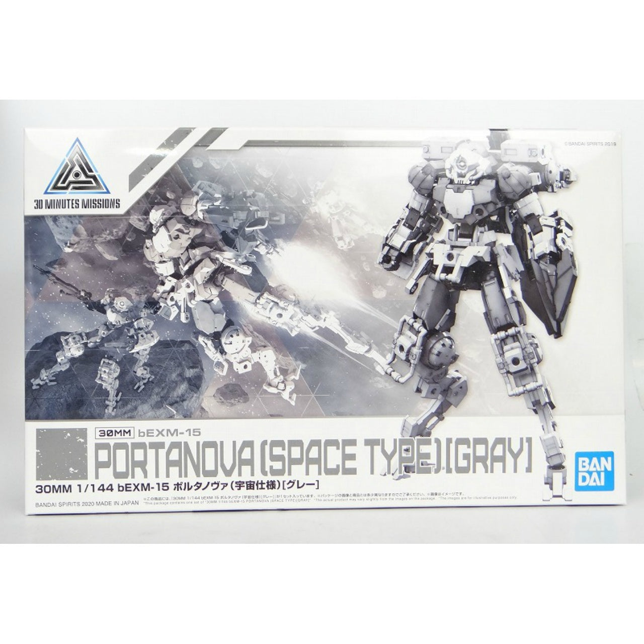 30 MINUTES MISSIONS 1/144 bEXM-15 Portanova (Space Specification) [Gray]