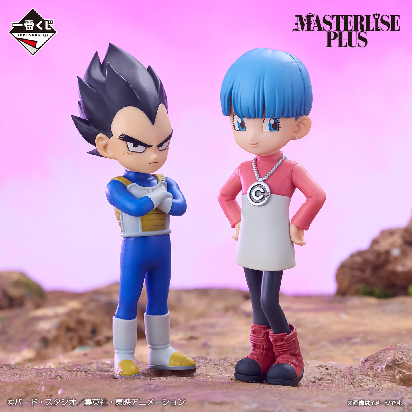 Dragon Ball DAIMA - Vegeta (Mini) & Bulma (Mini) Figure MASTERLISE PLUS [Ichiban-Kuji Prize B]