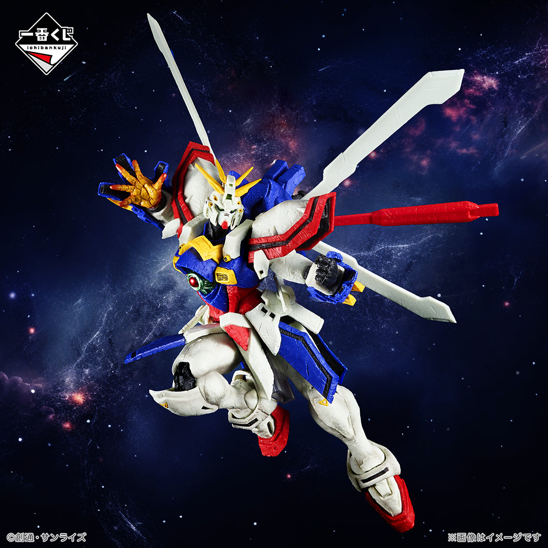 Mobile Fighter G Gundam 30th Anniversary God Gundam - Kongoushizou [Ichiban-Kuji Prize A] (Re-released)