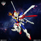 Mobile Fighter G Gundam 30th Anniversary - God Gundam - Kongo Shizo [Ichiban-Kuji Prize A]