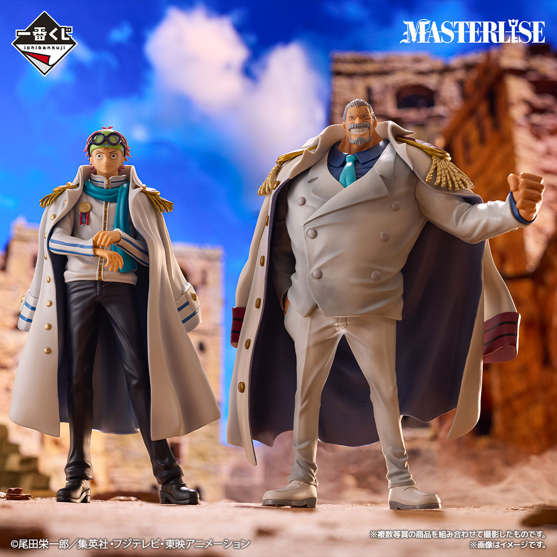 ONE PIECE Legendary Heroes - Monkey D. Garp MASTERLISE [Ichiban-Kuji Prize B]