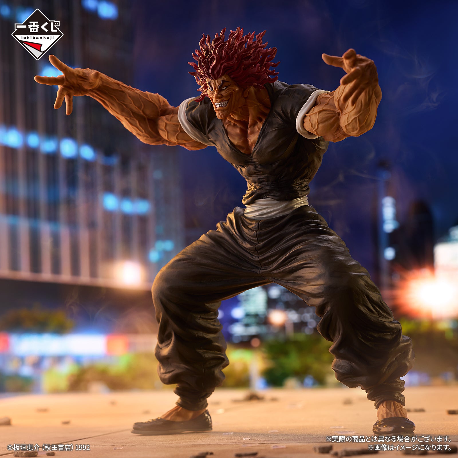 Baki - The World Can Be Changed with a Single Fist - Yujiro Hanma MASTERLISE!! [Ichiban-Kuji Prize B], Action & Toy Figures, animota
