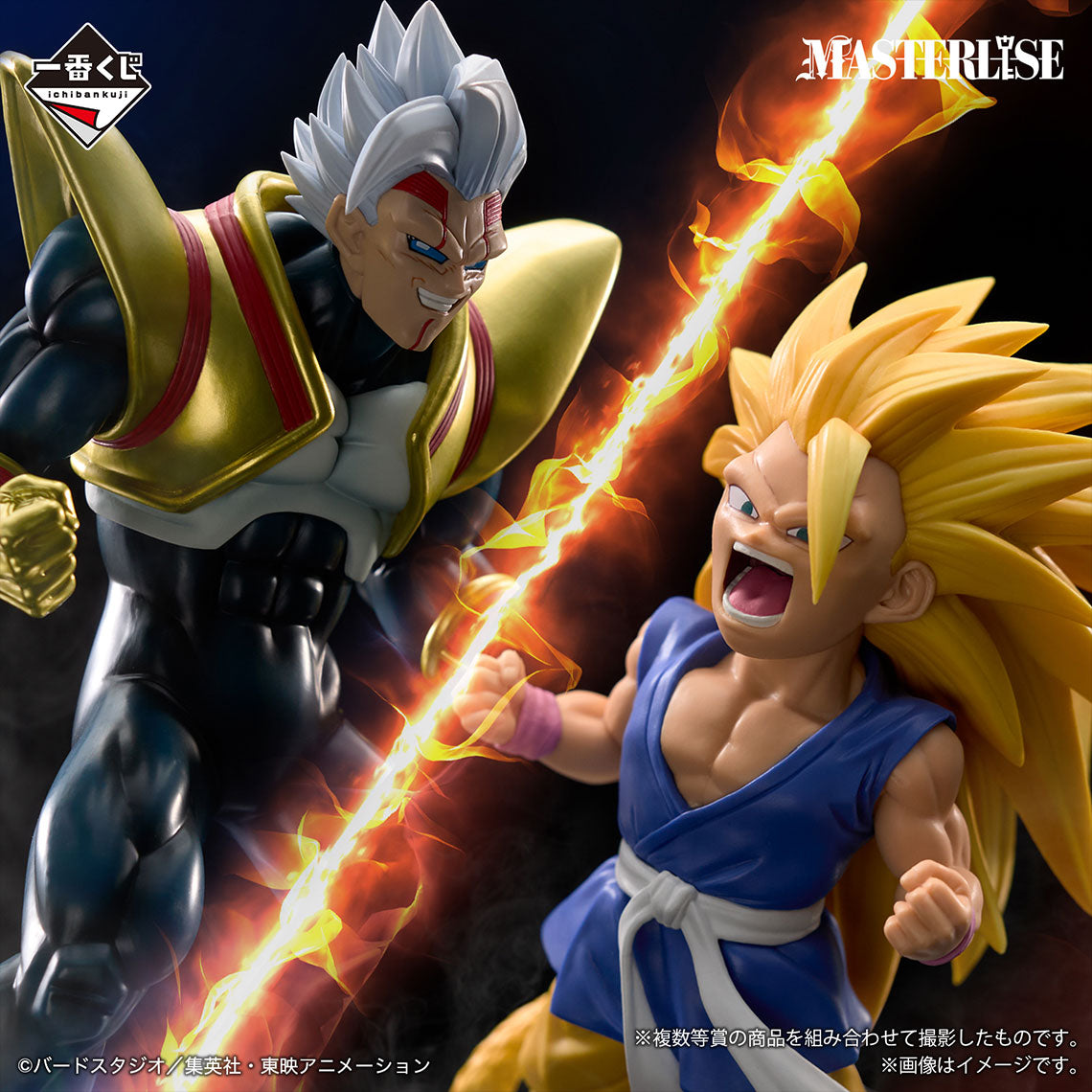 Dragon Ball VS Omnibus Ultimate - Super Saiyan 3 Son Goku: GT MASTERLISE [Ichiban-Kuji Prize A]