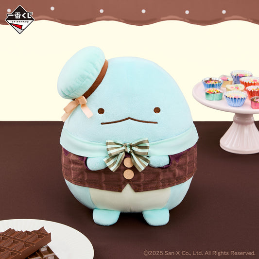 Sumikko Gurashi - Kissa Sumikko de Chocolate Fair - Tokage Plush Toy [Ichiban-Kuji Prize B]