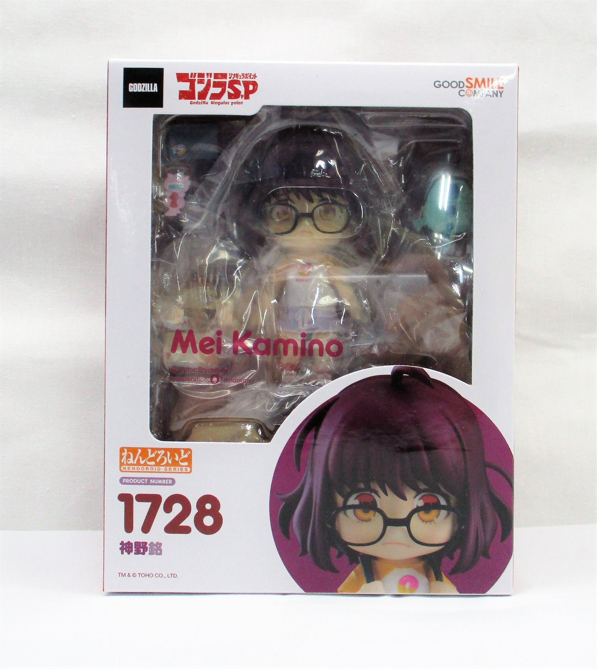 Nendoroid No.1728 Kamino Mei (Godzilla S.P<Singular Point>), animota