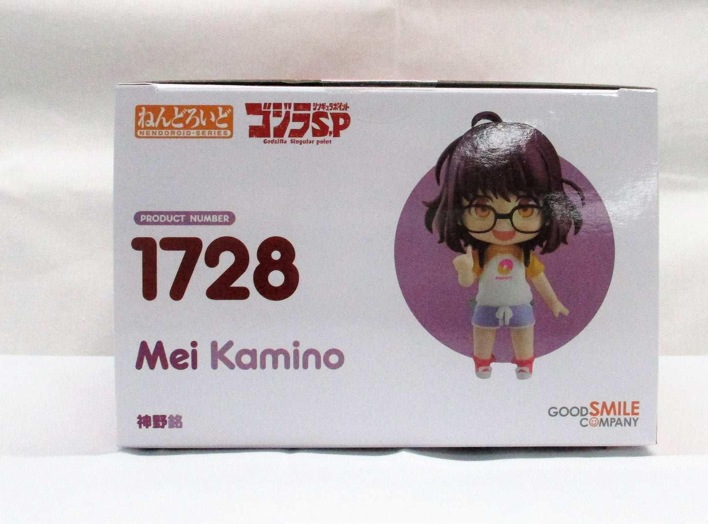 Nendoroid No.1728 Kamino Mei (Godzilla S.P<Singular Point>), animota