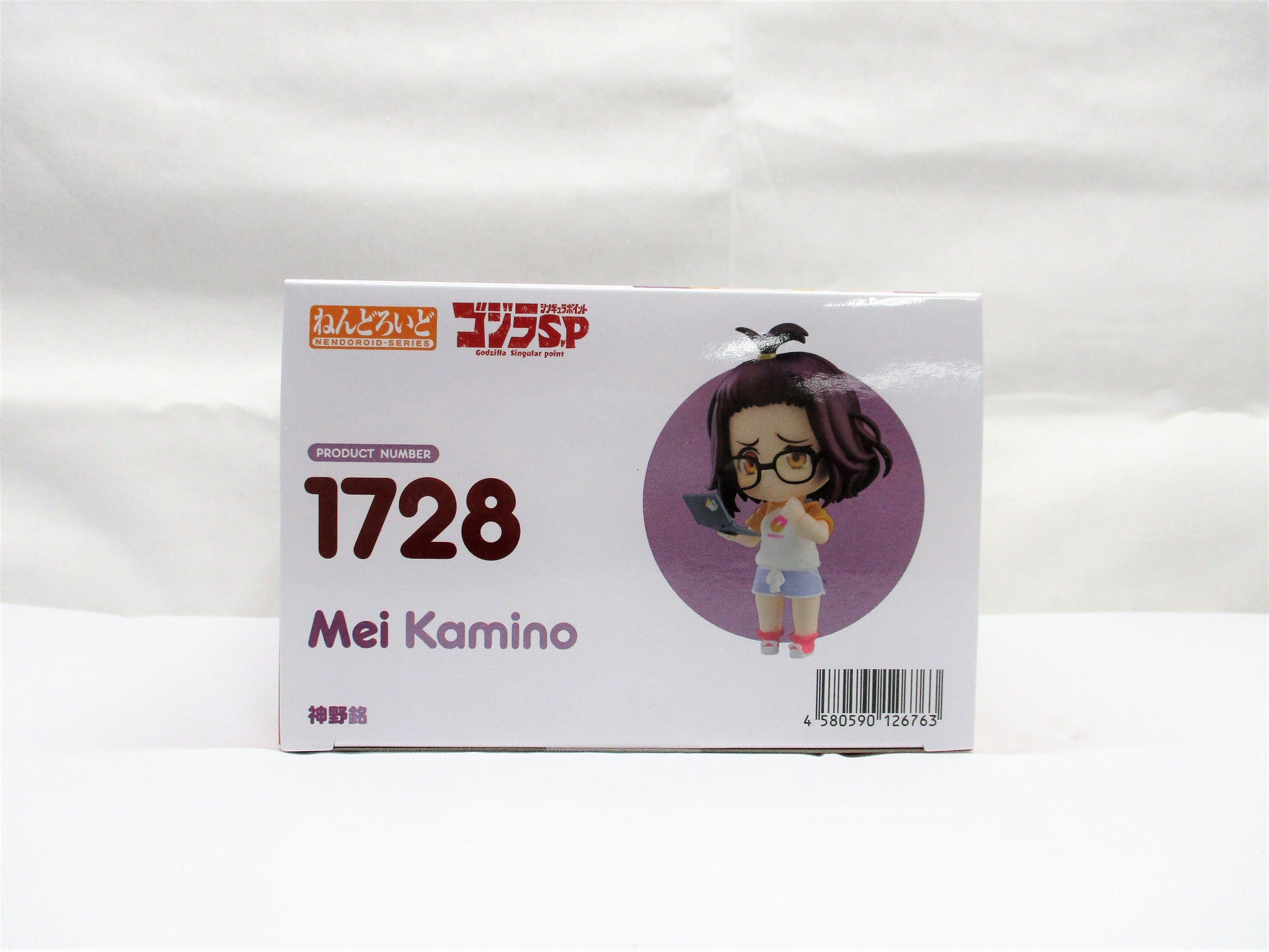 Nendoroid No.1728 Kamino Mei (Godzilla S.P<Singular Point>), animota