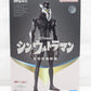 S.H.Figuarts Mephilas (Shin Ultraman), animota