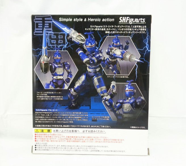 S.H.Figuarts Blue Beat (Beetle Fighter), animota
