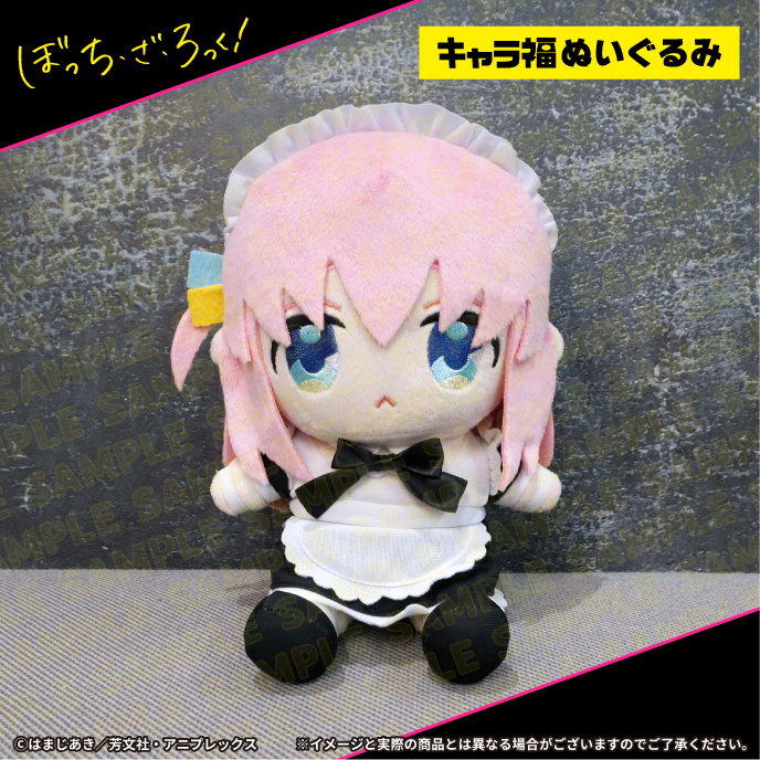 Bocchi the Rock! CharaFuku HAPPY Plush Toy - Hitori Gotoh (Maid Ver.)