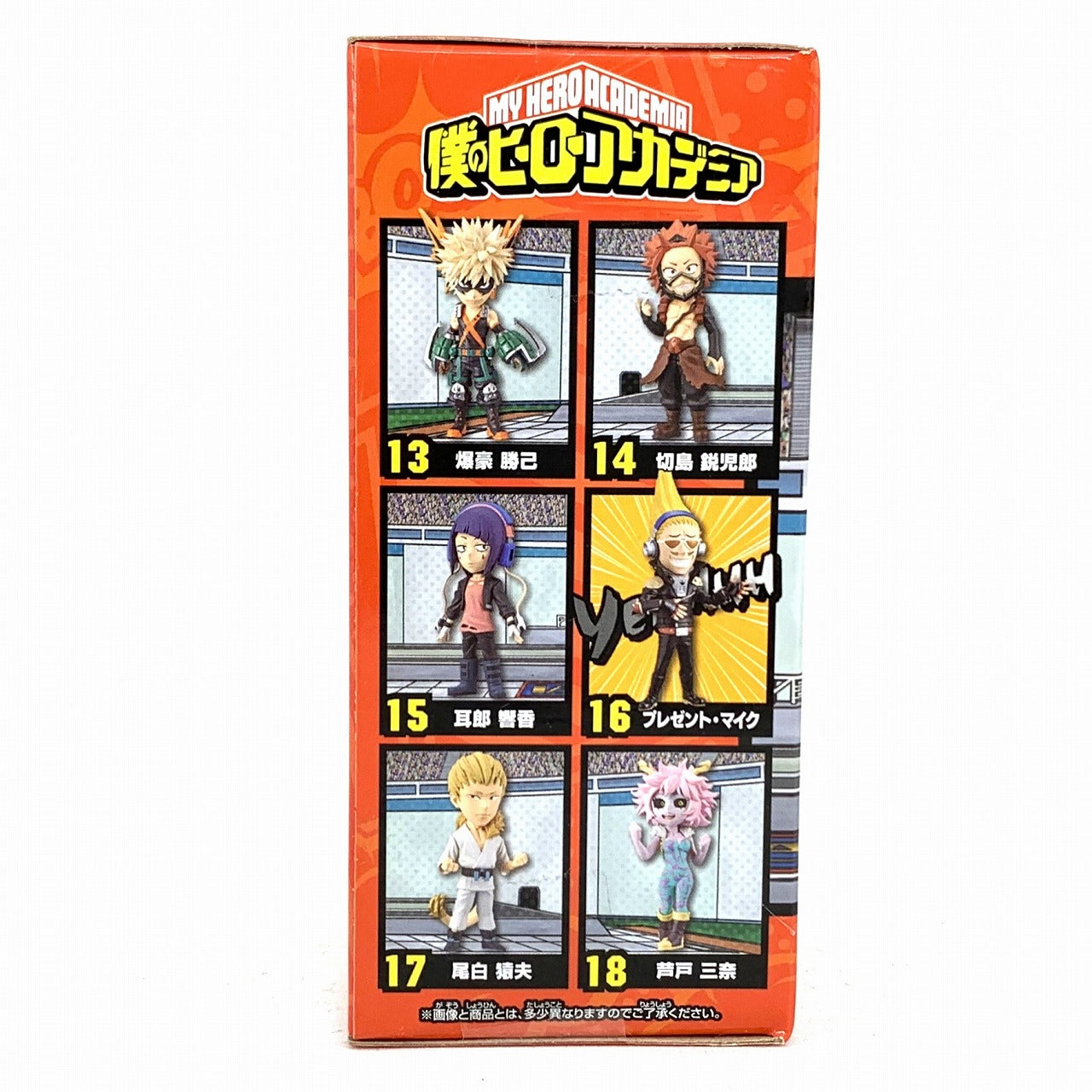 My Hero Academia World Collectable Figure Vol.3 16 Present Mic