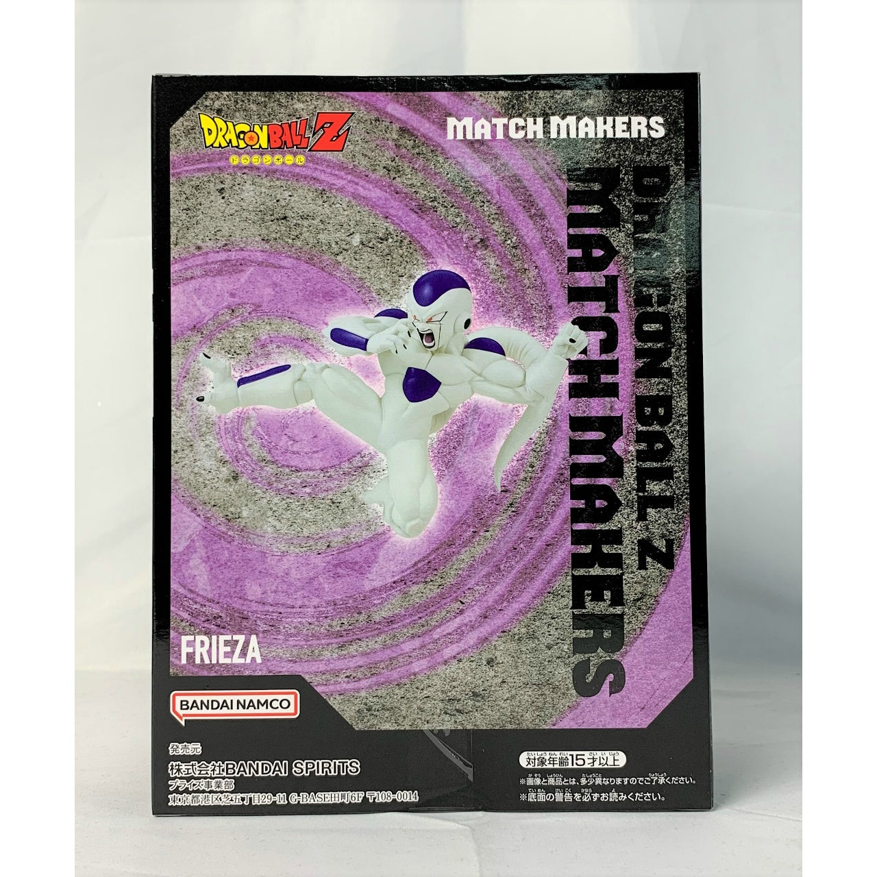 Bandai Spirits Dragon Ball Z MATCH MAKERS-Freeza-, animota