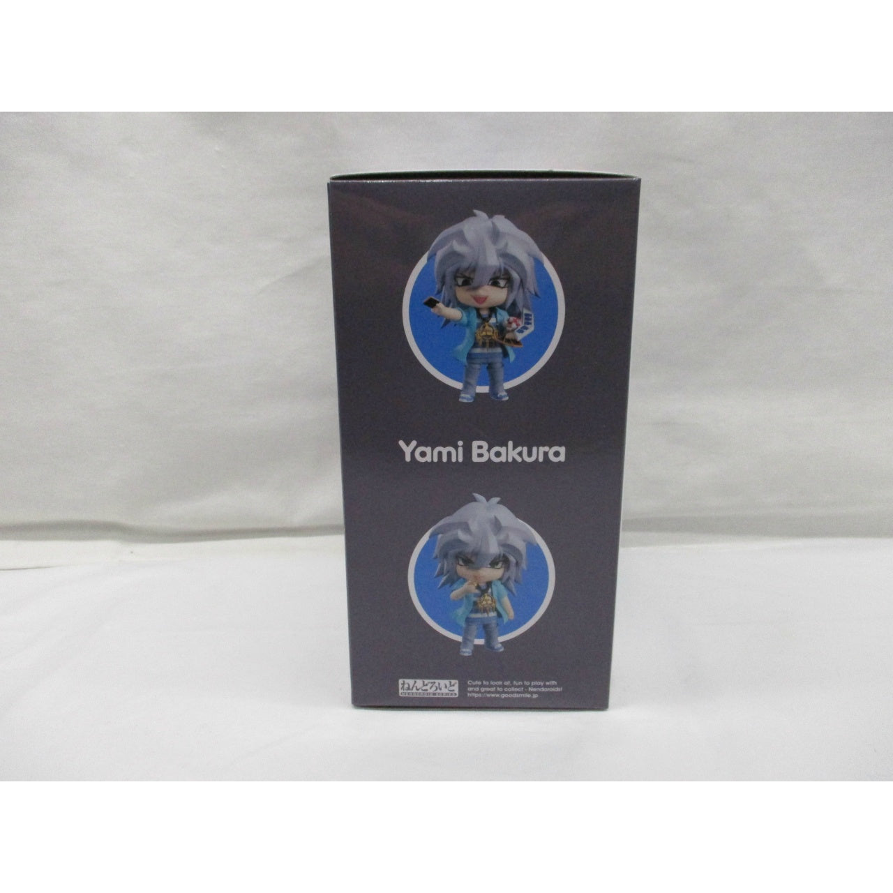 Nendoroid No.1863 Yami Bakura (Yu-Gi-Oh! Duel Monsters)