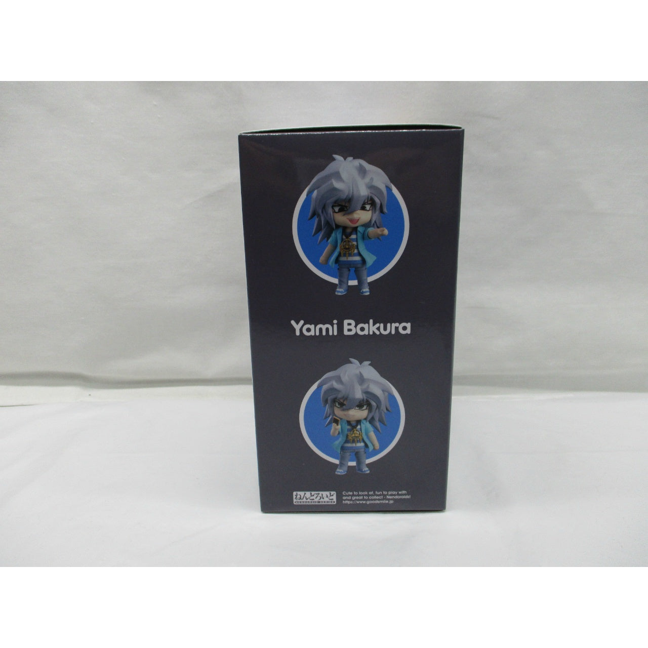 Nendoroid No.1863 Yami Bakura (Yu-Gi-Oh! Duel Monsters)