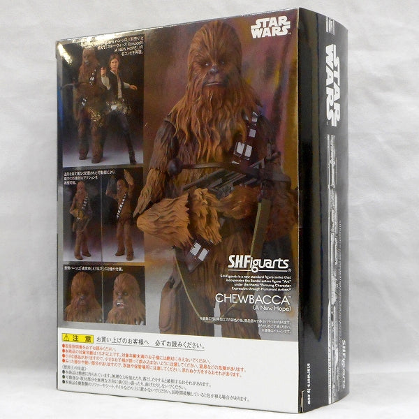 S.H.Figuarts Chewbacca