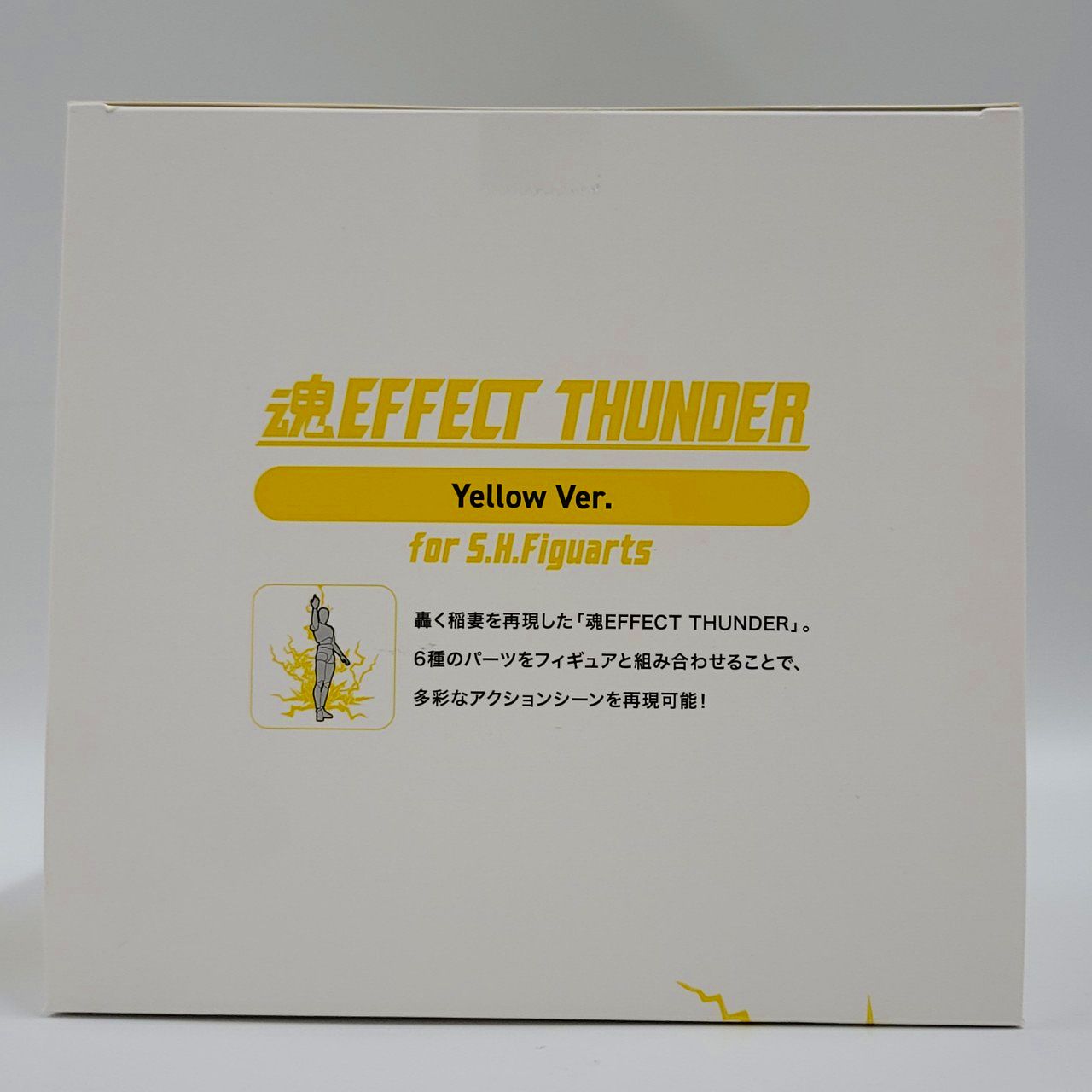 S.H.FiguartsEFFECT THUNDER Yellow Ver. for S.H.Figuarts
