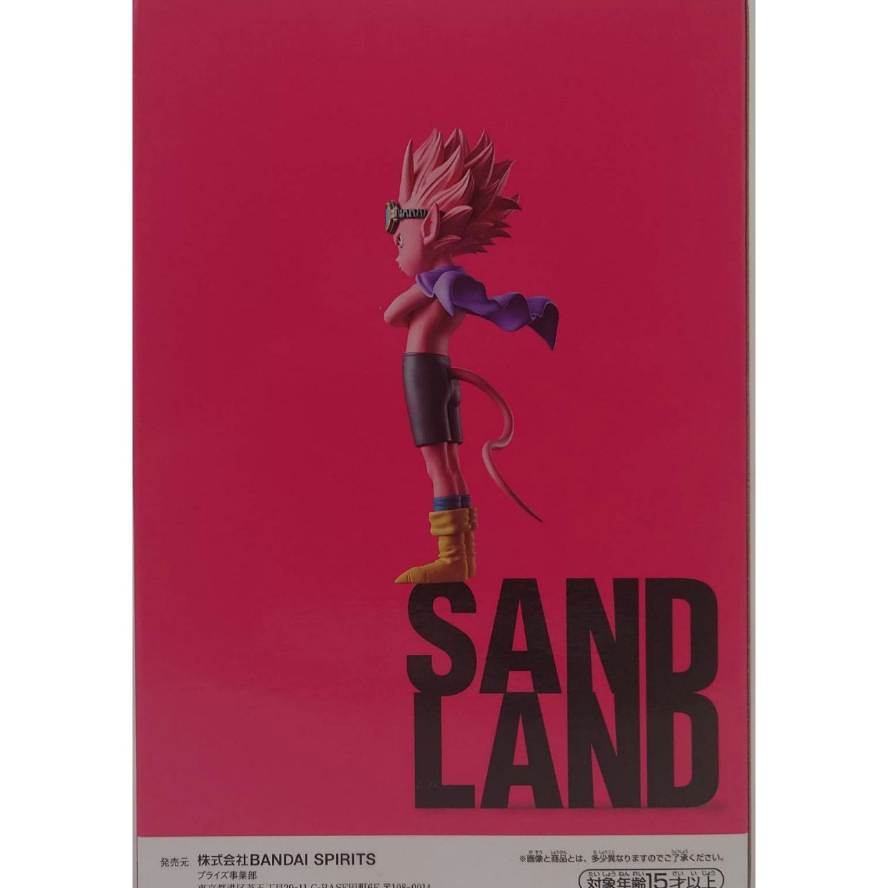 Bandai Spirits SAND LAND DXF Beelzebub, Action & Toy Figures, animota