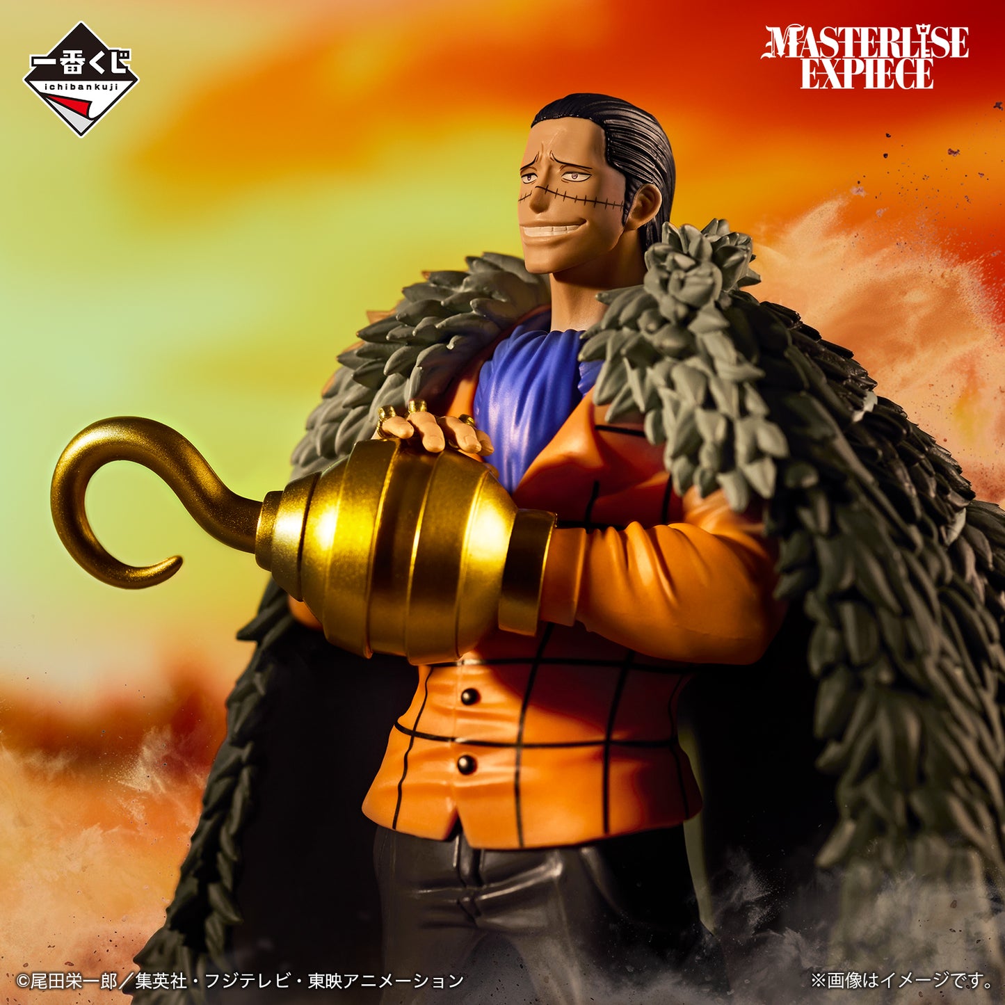 ONE PIECE - The Greatest Battle - To The Grand Line - Crocodile MASTERLISE EXPIECE [Ichiban-Kuji Prize B]