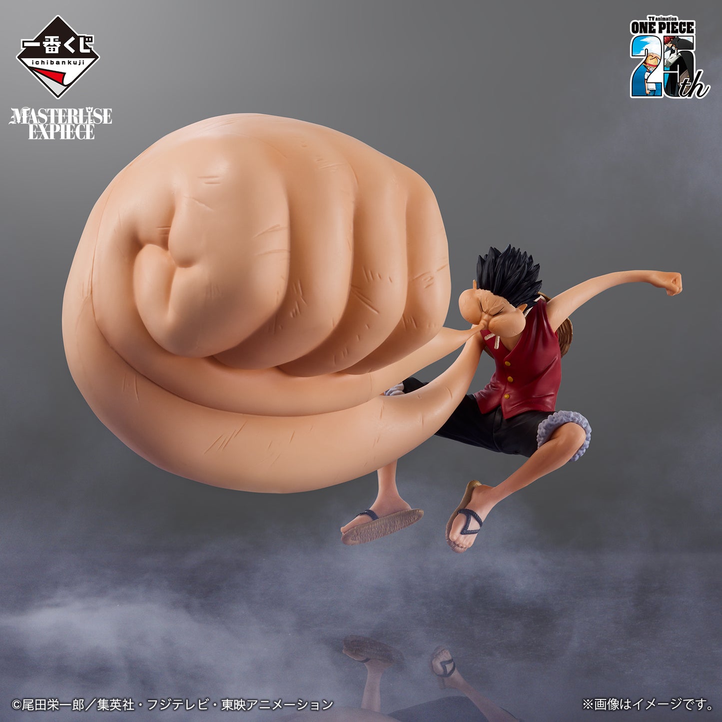 ONE PIECE 25th Anniversary of TV Animation - Road to the Pirate King Monkey.D.Luffy GEAR 3 MASTERLISE EXPIECE [Ichiban-Kuji Prize C]