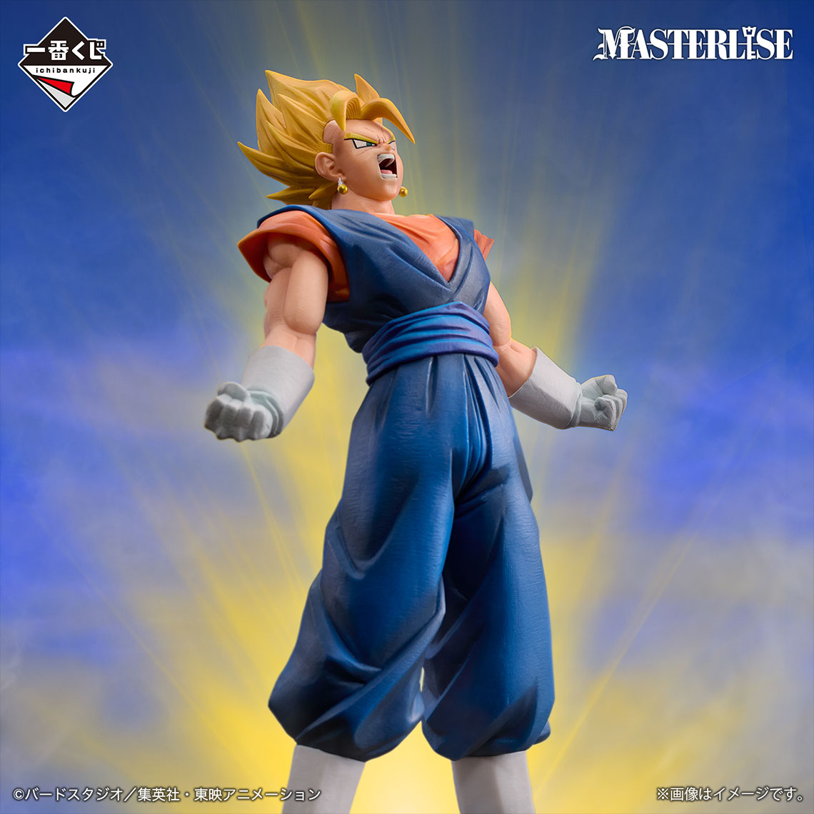 Dragon Ball VS Omnibus Ultimate - Super Vegito MASTERLISE [Ichiban-Kuji Prize C]