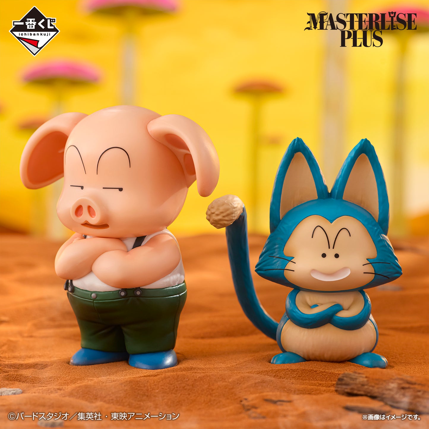 Dragon Ball EX - Son Goku Training Arc - Oolong & Puar Figure MASTERLISE PLUS [Ichiban-Kuji Prize D]