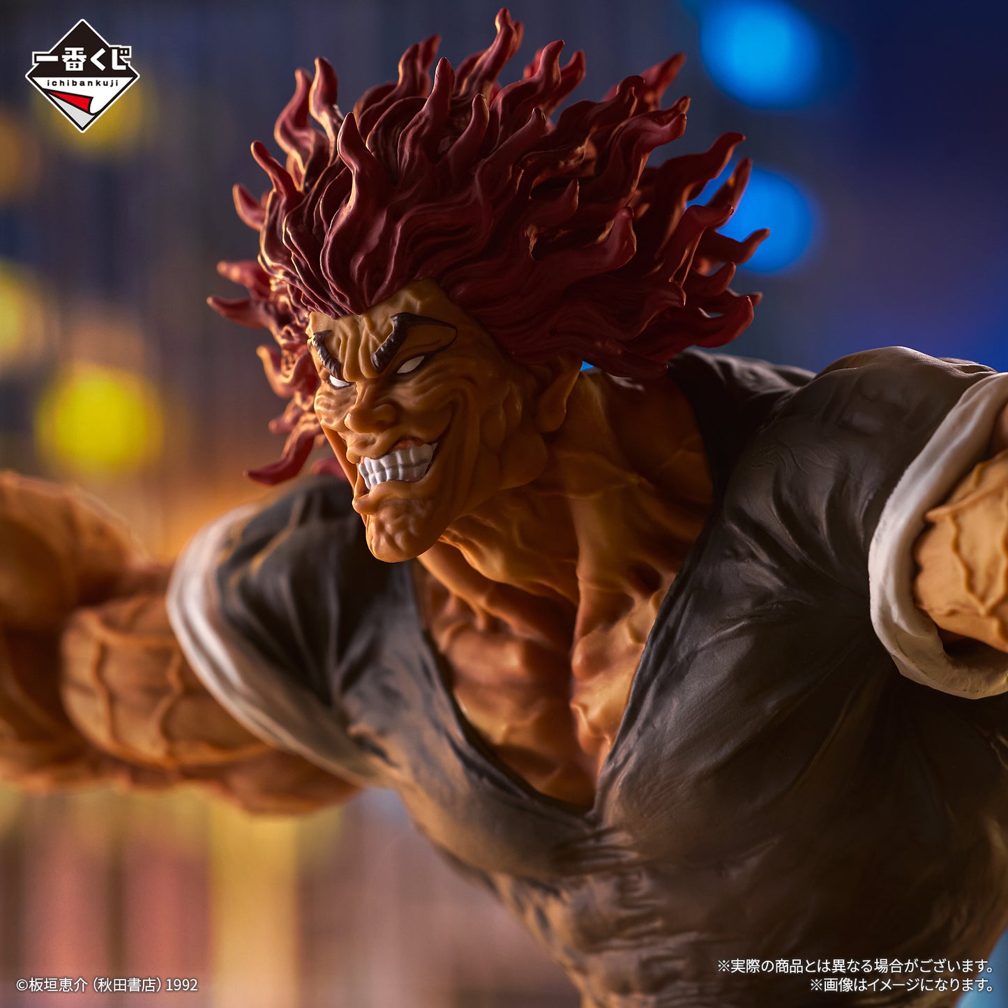 Baki - The World Can Be Changed with a Single Fist - Yujiro Hanma MASTERLISE!! [Ichiban-Kuji Prize B], Action & Toy Figures, animota