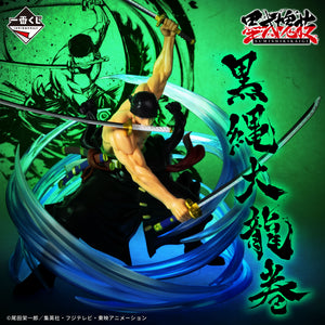 ONE PIECE - The Lineage of Mastery Supreme Extreme - Roronoa Zoro